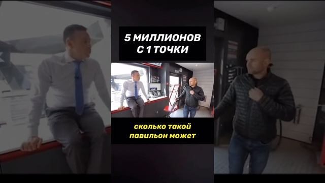 5 Млн с 1 точки ??Бизнес на Шиномонтаже ? #бизнес #бизнесидеи #шиномонтаж 5 колесо доход | идеи