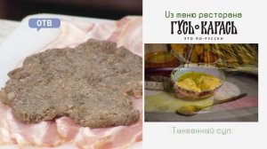 Максим Сырников в программе "ОТВЕДАЙ" ОТВ