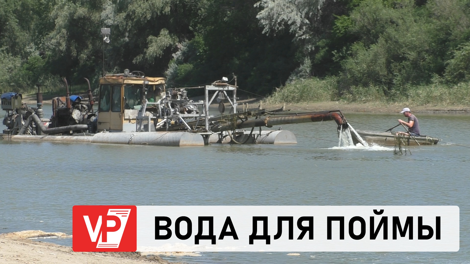 Карта водоемов волгоградской области