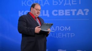 Встреча 1. Кто победит в третьей мировой.