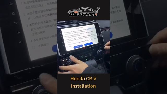 Honda crv radio removal