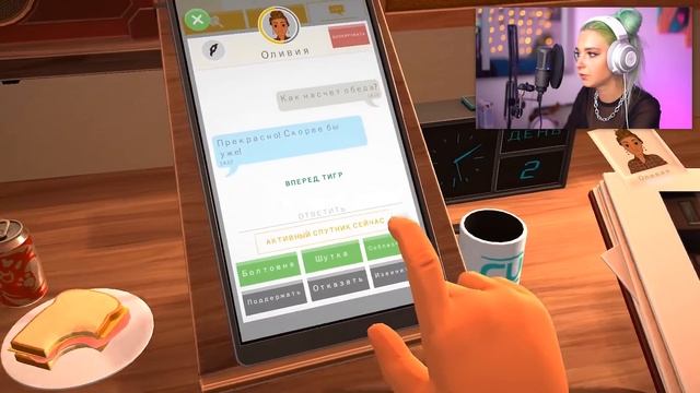 УРОКИ ПИКАПА от ТИЛЬКИ ► Table Manners ► КРЕЙЗИ ЛЕТСПЛЕЙ ► Тейбл манерс ПРОХОЖДЕНИЕ смотреть онлайн