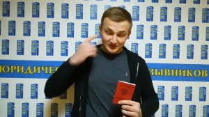 Юридический Центр Призывников-Уфа. Получение Военного Билета на законных основаниях