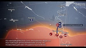 Положение в зоне СВО на карте 29 июля 2023 года