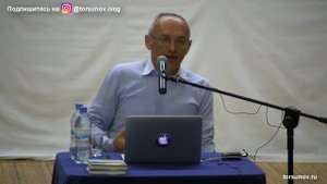 Очень серьёзные вещи! Как БОГ предупреждает, что нужно жить иначе. Часть 1 (О.Г. Торсунов)