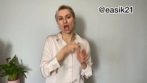 История о своём глухом сыне, который учился в школе для слабослышащих (по 2.2варианту).