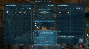 ЭПИЧНОЕ ВЫЖИВАНИЕ в ARK: Survival Evolved на ОФФИЦИАЛКЕ #1