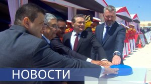 Новые зарубежные блоки Росатома / Коронавирус / День строителя