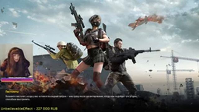 ? Играем в #PUBG ?| Не забываем про Trovo смотреть онлайн