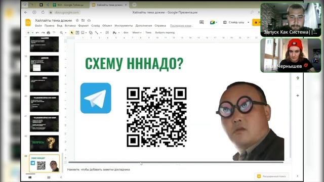 Дожимы на запусках, схемы писем, КастДев. Андрей Буренко смотреть онлайн