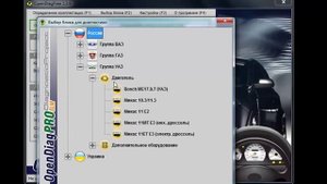 Open Diag Free Лутшая програма диагностики отечественних автомобилей, Диагностика своими руками