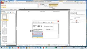 Как добавить Штамп на всех страницах в PDF