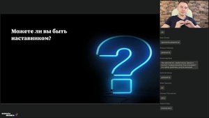 Достижение результата в компании чужими руками. Антон Богданов