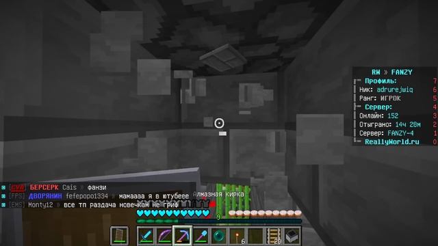 Это Принесет МИЛЛИОН! Выживание БЕЗ Доната В Майнкрафт! #11 смотреть онлайн