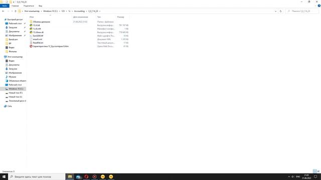 Как создать информационную базу 1С из шаблона? смотреть онлайн