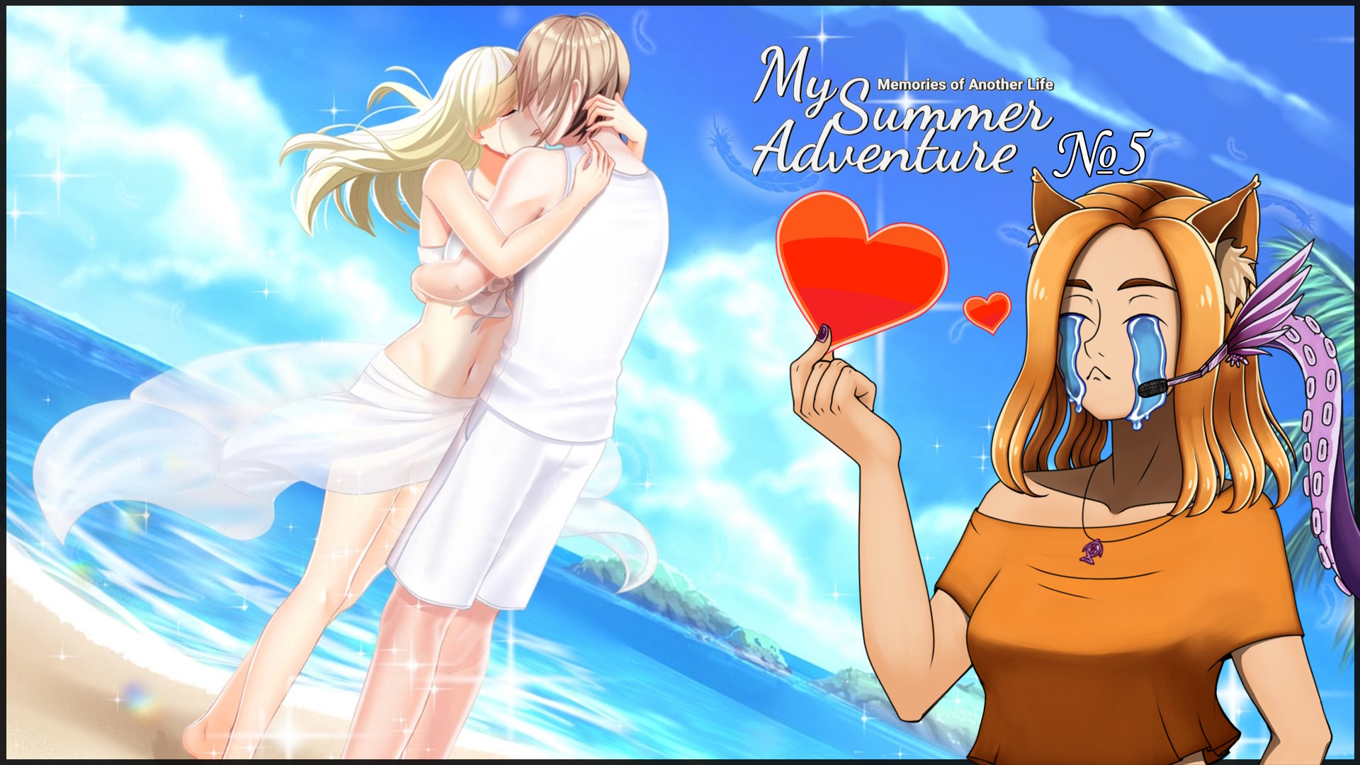 #5  Кёко?  || My Summer Adventure: Memories of Another Life (MSAMAL)