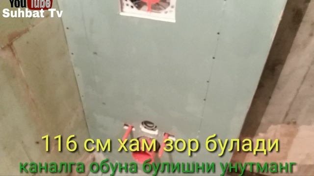 #ванна плитка,.