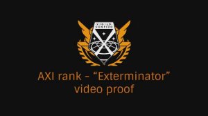 Elite Dangerous - AXI ранг "Exterminator" запись боя / AXI Rank "Exterminator" video proof