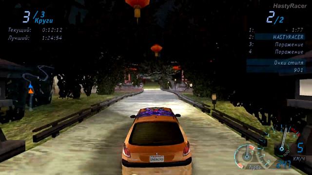 NEED FOR SPEED: UNDERGROUND | КЛАССИКА ИГРОВОГО ЖАНРА | ПРОХОЖДЕНИЕ ОТ HASTY RACER #15