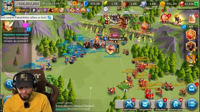 ВОЙНААААА! Rise Of Kingdoms | Война 1052 и 1166 против 1307