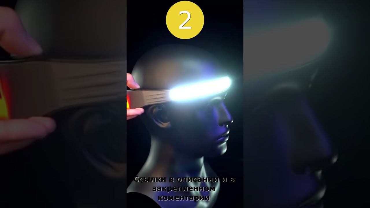 Три Крутых Фонаря на все случаи жизни с Алиэкспресс #shorts смотреть онлайн