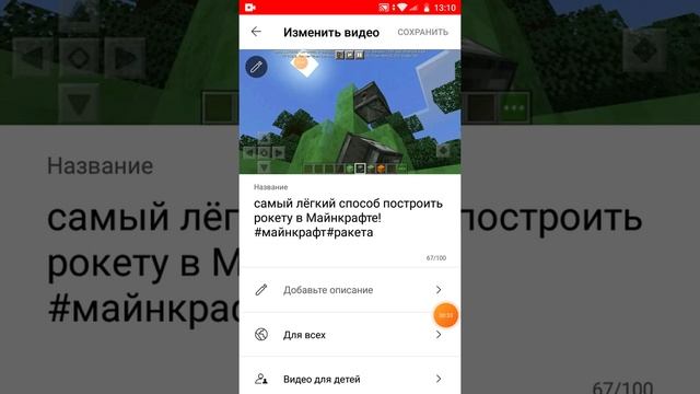 как удалить видео с Ютуба простой способ! смотреть онлайн