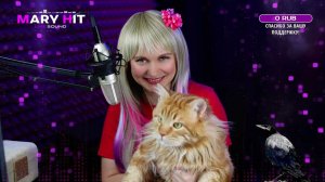 MARY LIVE • Зажигай сердце! ♫ MUSIC STREAM #maryhit