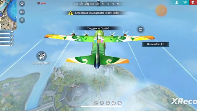 играю сегодня в free fire последни раз