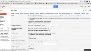 Как добавить емейл в белый список почты Gmail