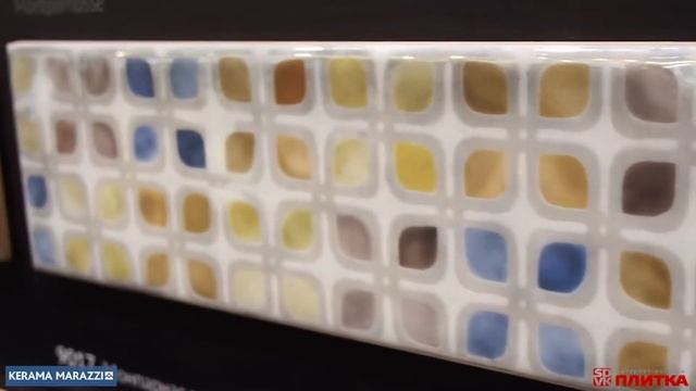 Керамическая плитка МОНПАРНАС KERAMA MARAZZI