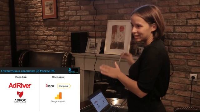 Медиапланирование смотреть онлайн