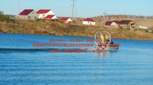 Аэролодка Красноярск