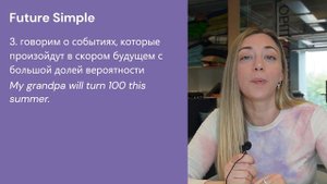 Способы выражения будущего времени в английском языке