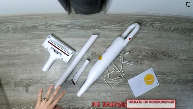 Аккумуляторный пылесос XIAOMI Deerma VC01 Cordless Vacuum Cleaner смотреть онлайн