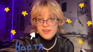 привет, это мое первое видео