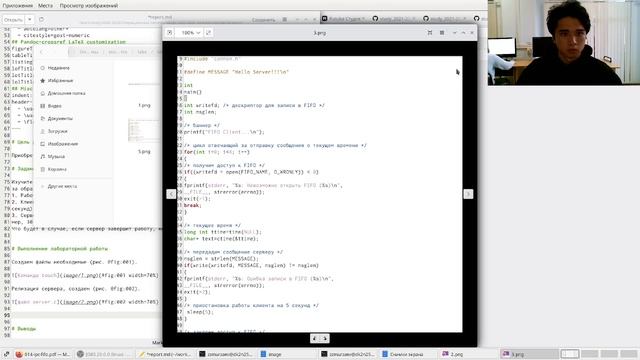 Лабораторная работа 14. Отчет. смотреть онлайн