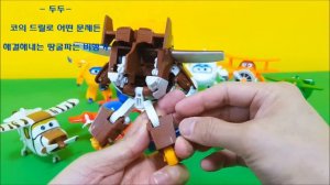 출동 슈퍼윙스 시즌 2 시즌1 장난감 전제품 변신 피구 에이스 두두 호기 재롬 샛별 봉반장 장난감 Super wings 12 Transforming  Airplanes Toys
