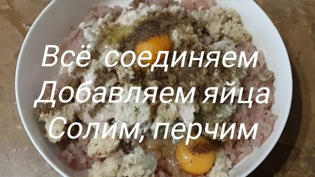 Вкуснейшие котлеты из щуки! Сочные котлетки, пальчики оближешь!
