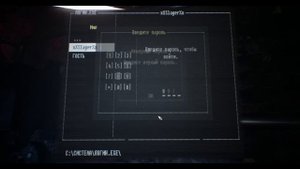 Забрутфорсил пароль от xxslayerxx из Observer: System Redux