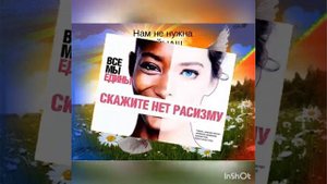 Час Духовности "Голубь мира"