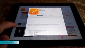 Как установить любое приложение для iOS 10 на старые девайсы с iOS 9 iOS 8 и iOS 7 и т.д