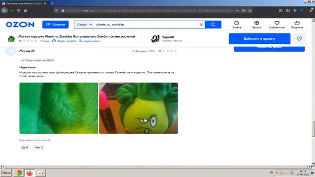 САМЫЕ УЖАСНЫЕ ИГРУШКИ PvZ ! Plants vs. Zombies смотреть онлайн
