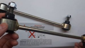 Усиленные стойки стабилизатора Toyota Camry 40 задние (на сайлентблоках)