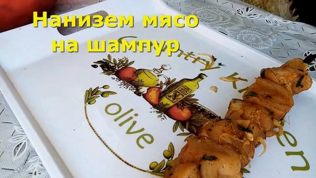 Куриный Шашлык. Рецепт Простой-Вкус Крутой!!!