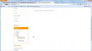 Скрипт опроса на PHP и MySQL с использованием Ajax и админкой. (Дмитрий Науменко)