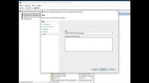 Как открыть порты в Windows. Настройка брандмауэра Windows.