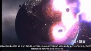 Ядро земли сейчас замедляется и может вообще остановиться
