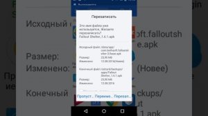 Как перенести игры с одного Android устройства на другое, чтобы все достижения сохранились