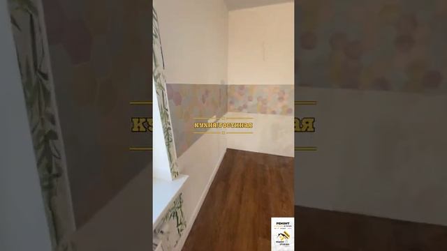 Капитальный ремонт трёх комнатной кварт ЖК Nova Citi смотреть онлайн