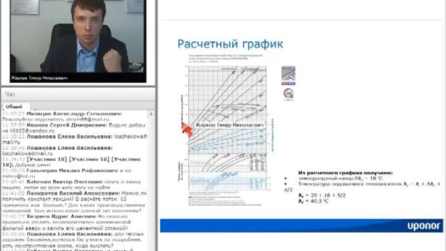 Расчет и проектирование напольного отопления и охлаждения смотреть онлайн